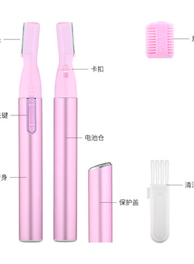 电动修眉刀自动刮毛剃毛仪脱毛器
