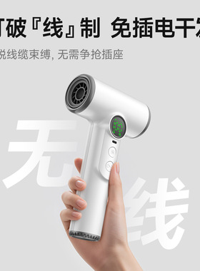 物克高速无线吹风机吹热风便携式