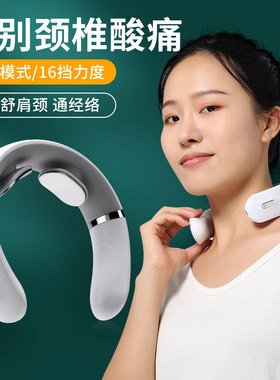 电动颈部按摩仪礼品团购批发