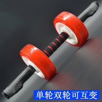 Bodybuilding Wheels Double Wheel Male Lady Beginners Professional Home Fitness Closeout Abs Slim Belly Bearing roller bodybuilding wheels