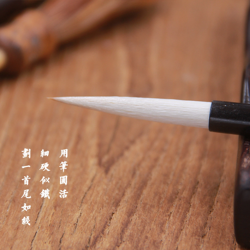 新兴斋毛笔羊兼毫细长锋勾线铁线小篆书法专业备考推荐初学者包邮 - 图0