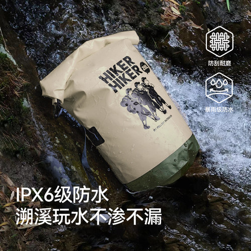 【HIKER】伯希和户外防水包游泳潜水收纳溯溪包漂流登山双肩背包 - 图0