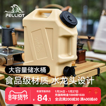 Burhi and outdoor buckets with tap large capacity convenient travel camping Home Hand onboard water storage tanks