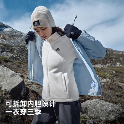 伯希和山野三合一冲锋衣