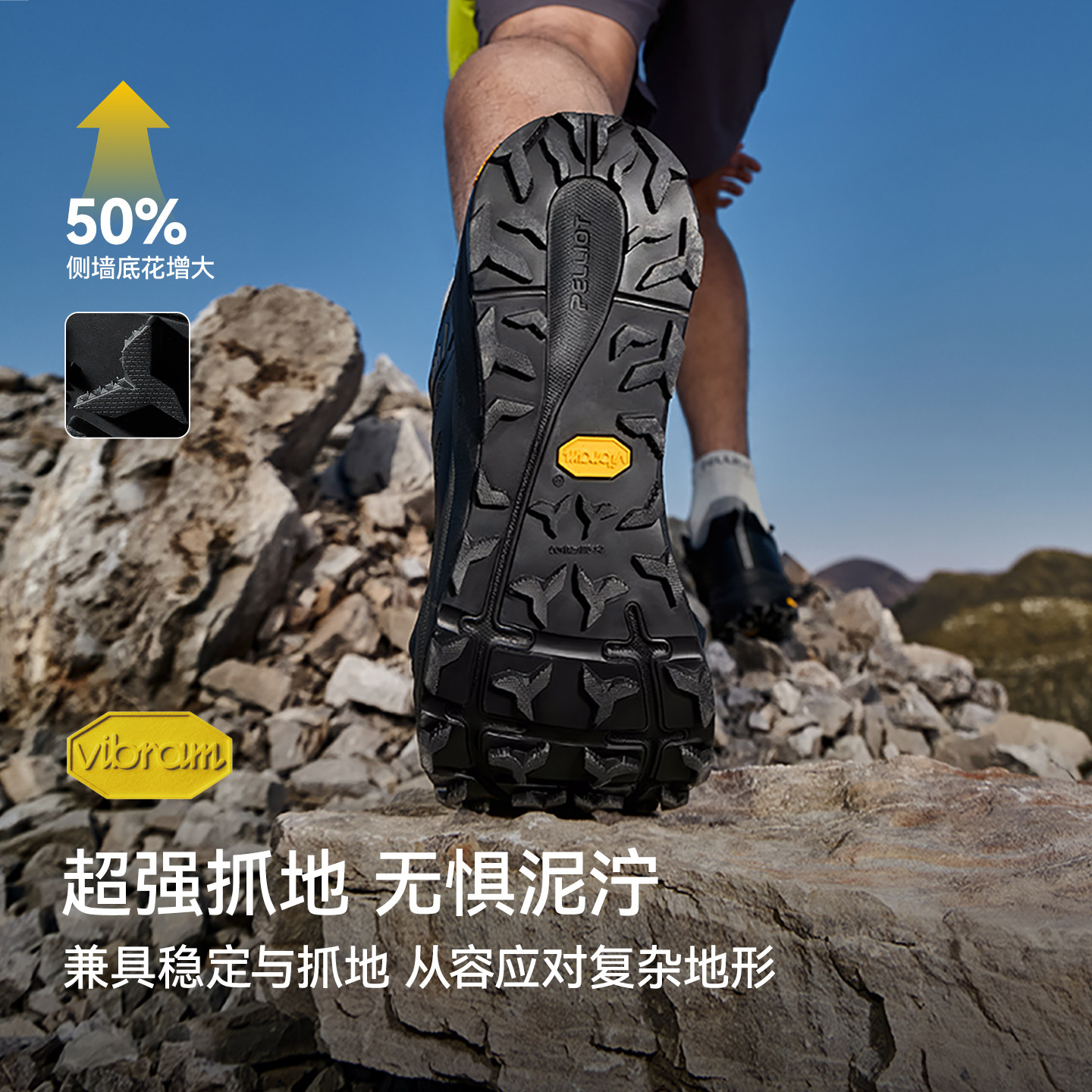 【CT-驰风2.0】伯希和户外越野运动鞋女春夏爬山徒步通勤鞋男透气