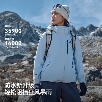 【山野2.0】伯希和户外黑色经典冲锋衣男三合一防水外套登山服女