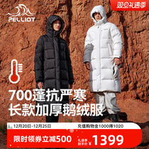 Burich and 700 fluffy duvet women 2023 outdoor new cold goose down winter lengthened thick mens jacket