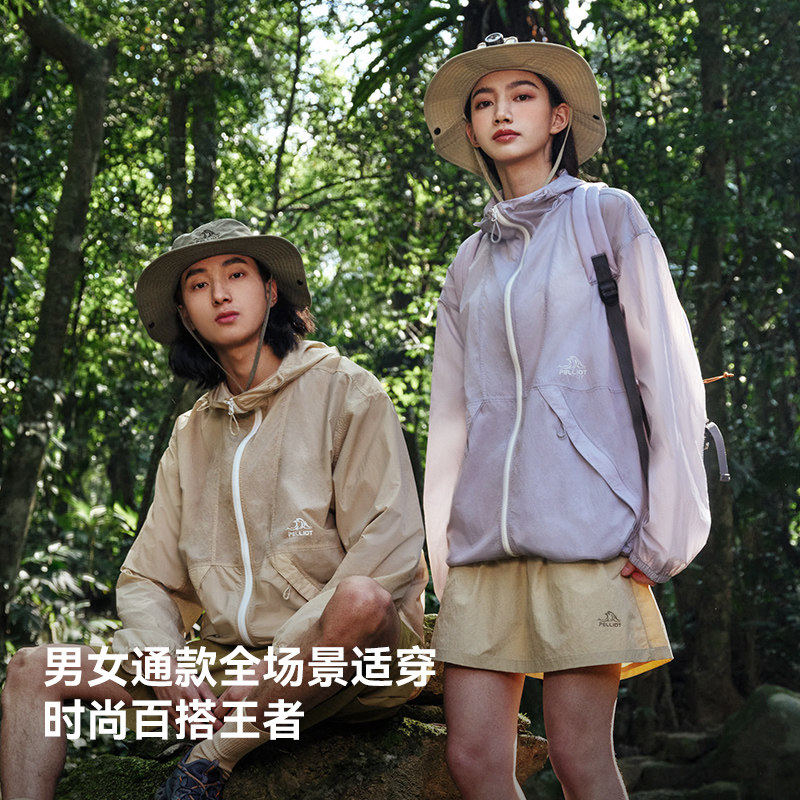 【小森林2.0】伯希和山系防晒衣女新款男户外透气宽松皮肤衣外套
