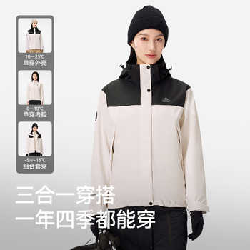 【11号上午十点】伯希和原石抓绒冲锋衣券后581元包邮 【11号上午十点】伯希和原石抓绒冲锋衣券后581元包邮