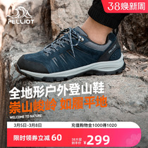 Burhy and outdoor climbing shoes men waterproof non-slip abrasion resistant and low help hiking shoes women breathable climbing mountain casual sneakers