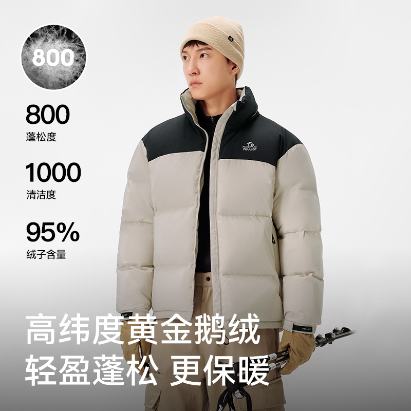 【800蓬鹅绒】伯希和户外羽绒服男2025新款女抗寒防风保暖外套