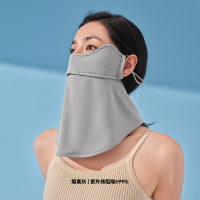 伯希和护颈防晒面罩全脸遮阳口罩女防紫外线透气冰丝立体开车脸罩