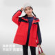 Pelch and outdoor children's single-layer jacket for boys and girls spring and summer new color-blocking windproof waterproof mountaineering jacket