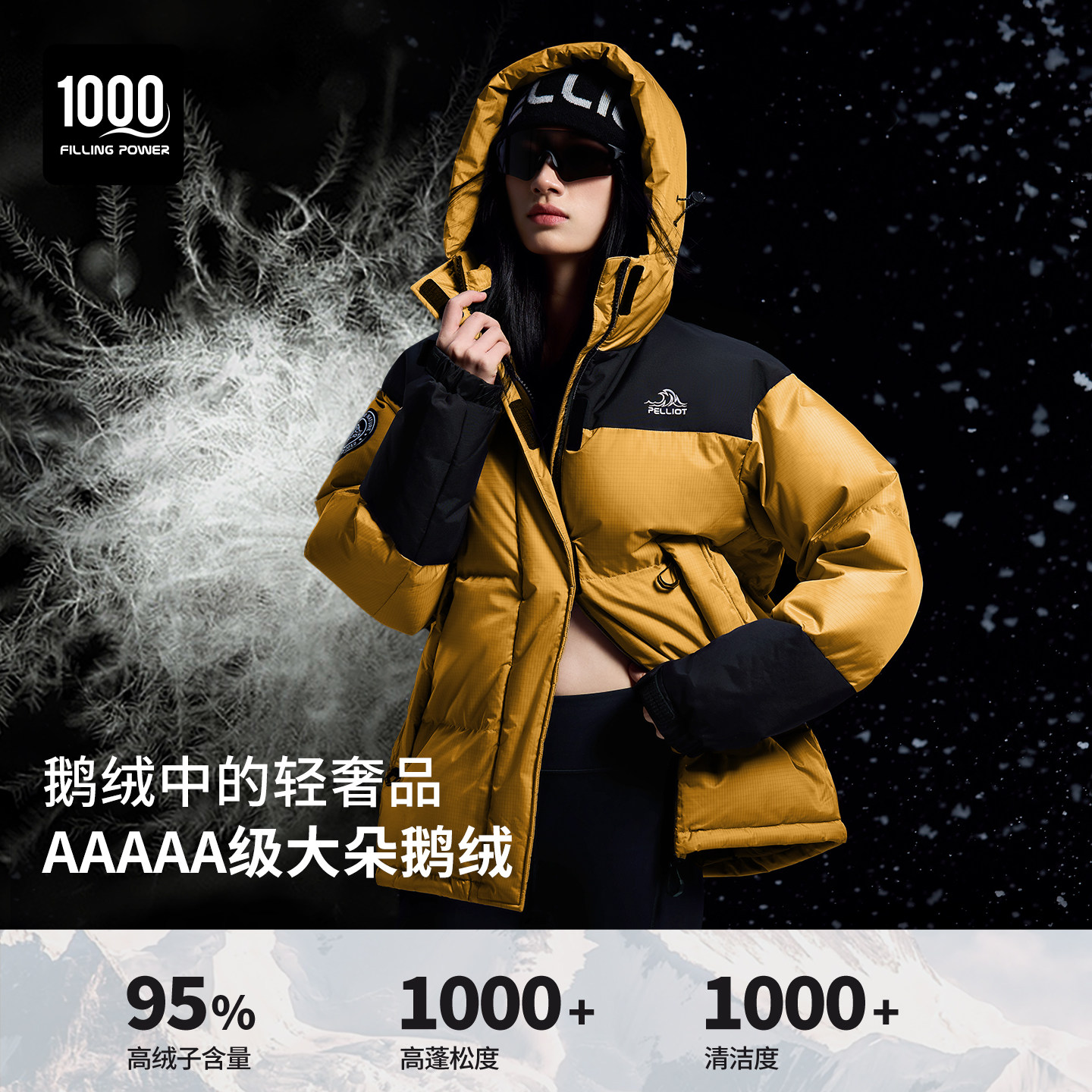 【冰河】伯希和1000蓬羽绒服户外防风加厚鹅绒服男女保暖登山服