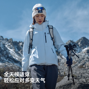 山野伯希和户外冰岛蓝冲锋衣女款可拆卸三合一防风防水外套男
