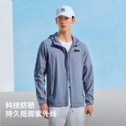 户外防晒必备！舒适又实用！