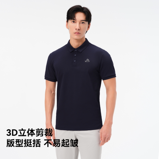 【经典款】伯希和polo衫男户外徒步运动半袖T恤商务翻领短袖上衣