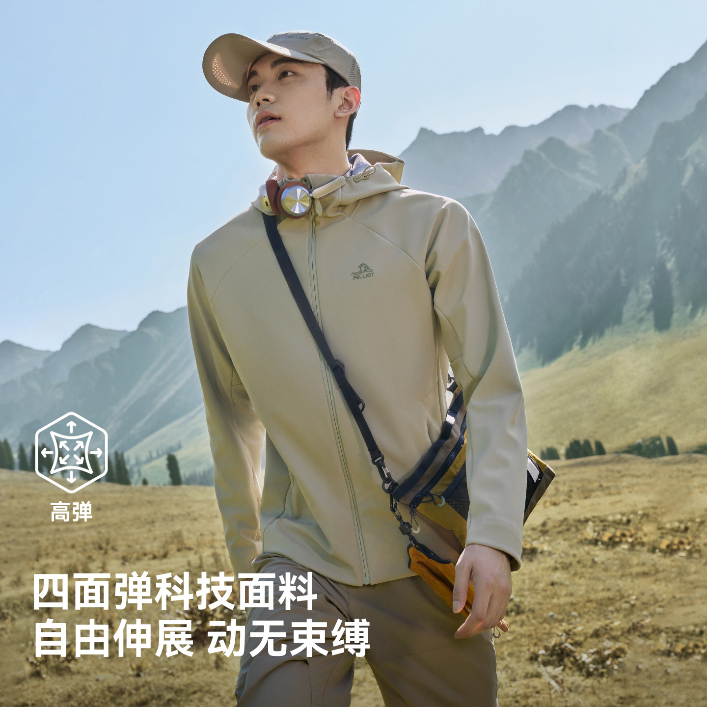 伯希和户外软壳衣男26新款防风耐磨运动外套冲锋衣内胆登山服女款