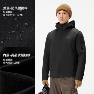 伯希和户外软壳衣男春季防风登山徒步外套冲锋衣内胆耐磨夹克上衣