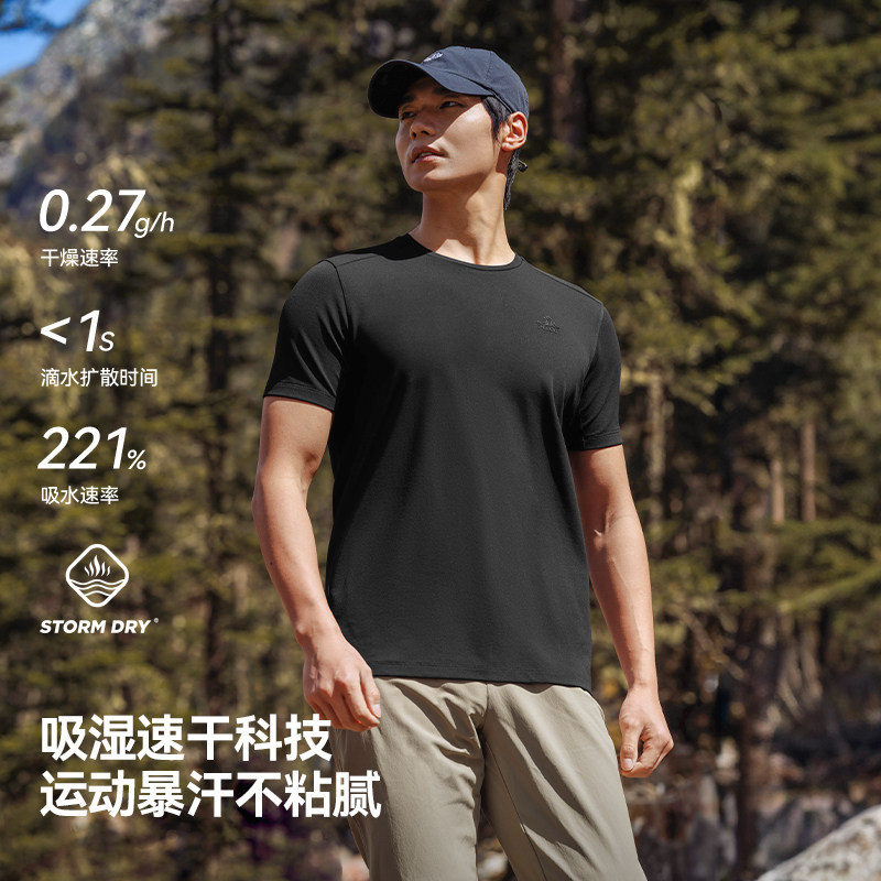 伯希和户外速干T恤男夏季轻薄透气运动短袖抑菌吸湿徒步半袖女款  男士实拍商品图