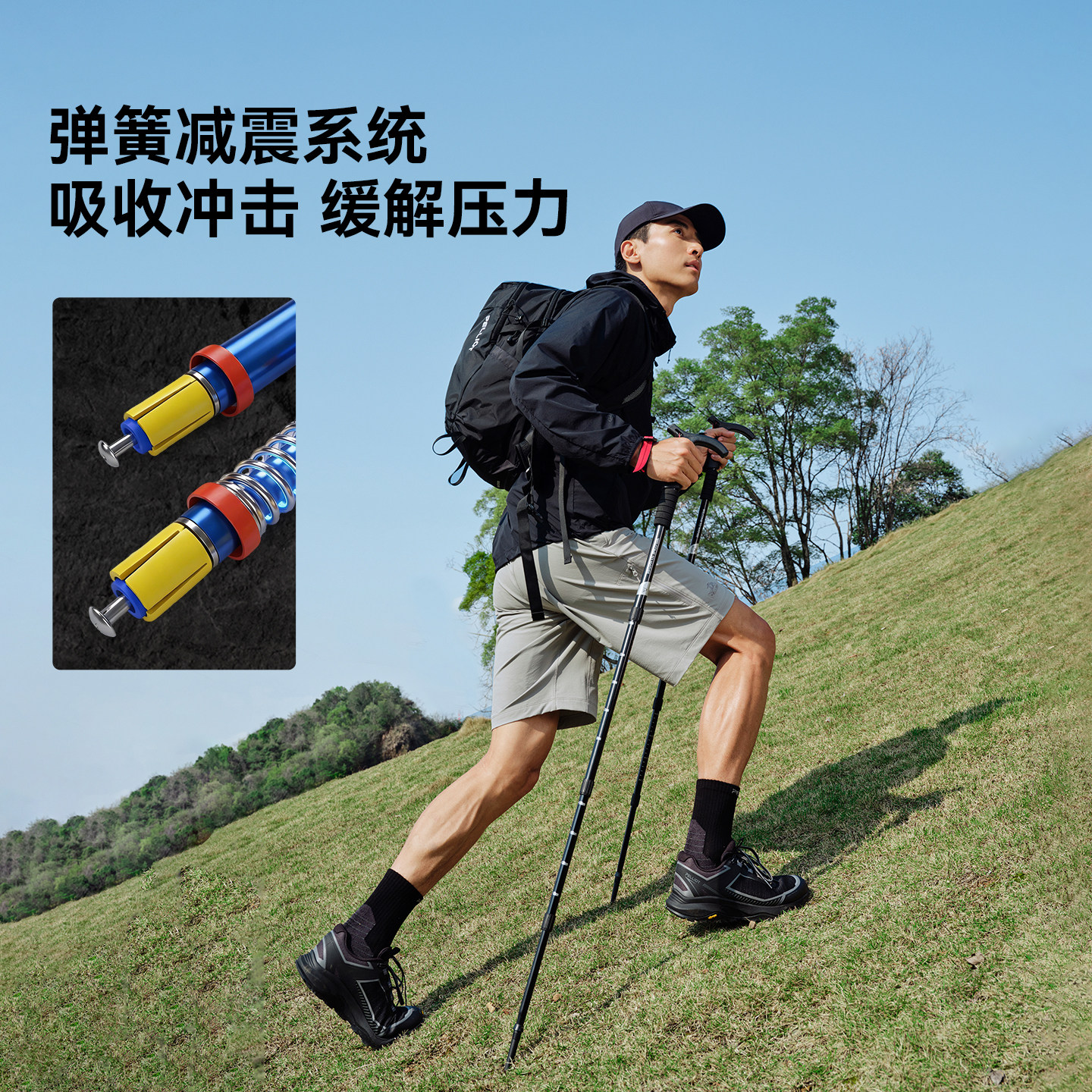 伯希和户外登山杖手杖铝合金户外装备爬山杖防滑拐棍徒步折叠拐杖