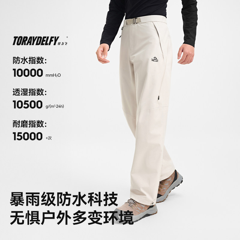Bossy and hard shell jacket summer