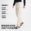 Bossy and hard shell jacket summer
