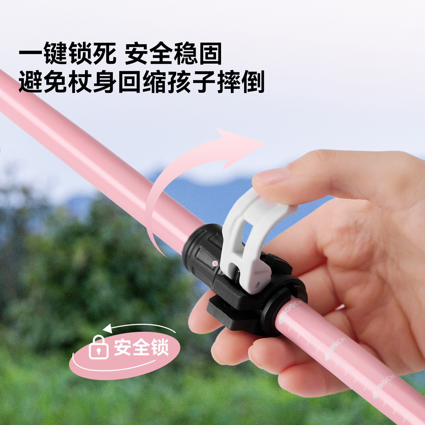 【HIKER】伯希和户外儿童登山杖超轻伸缩爬山装备徒步手杖拐杖