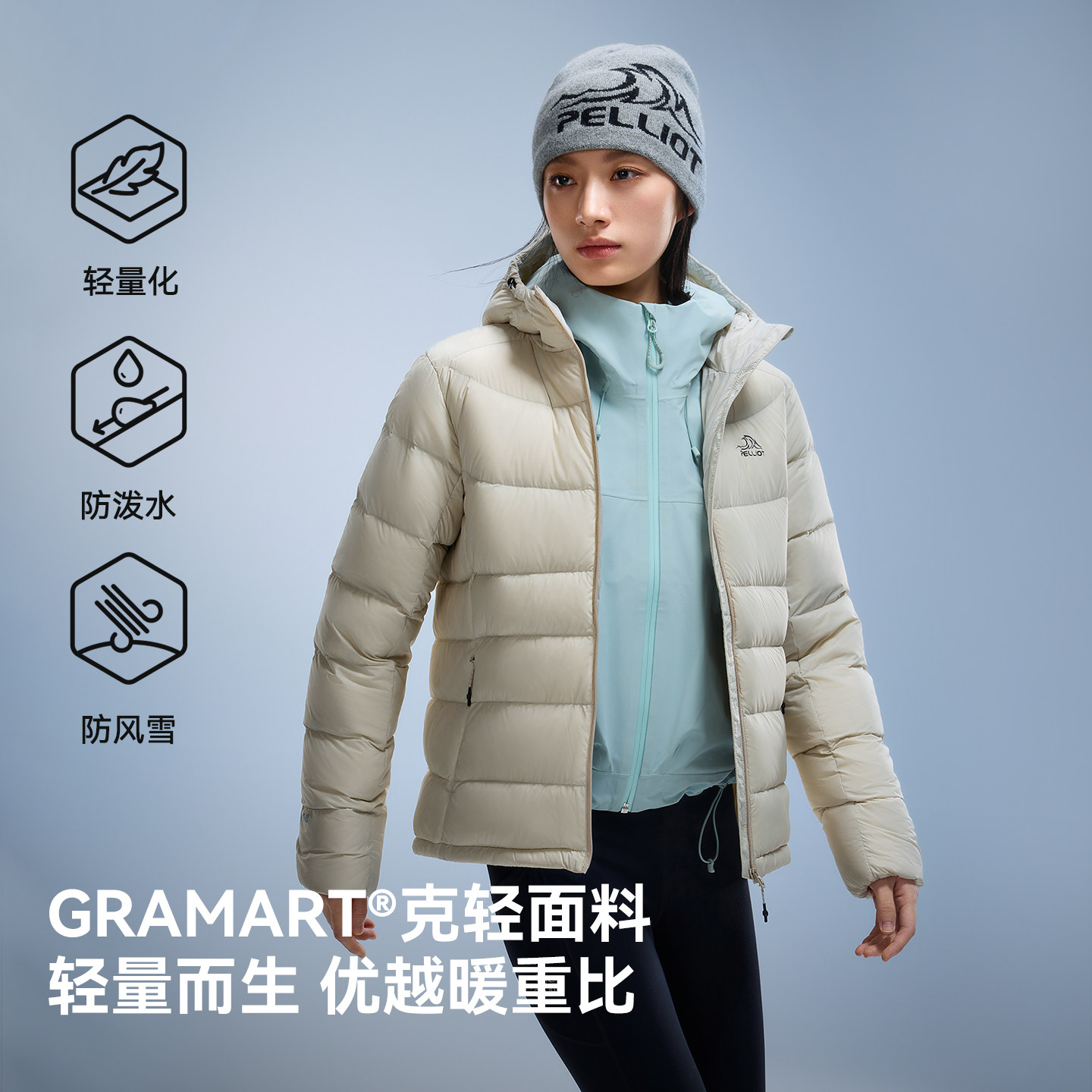 伯希和经典2.0短款鹅绒羽绒服