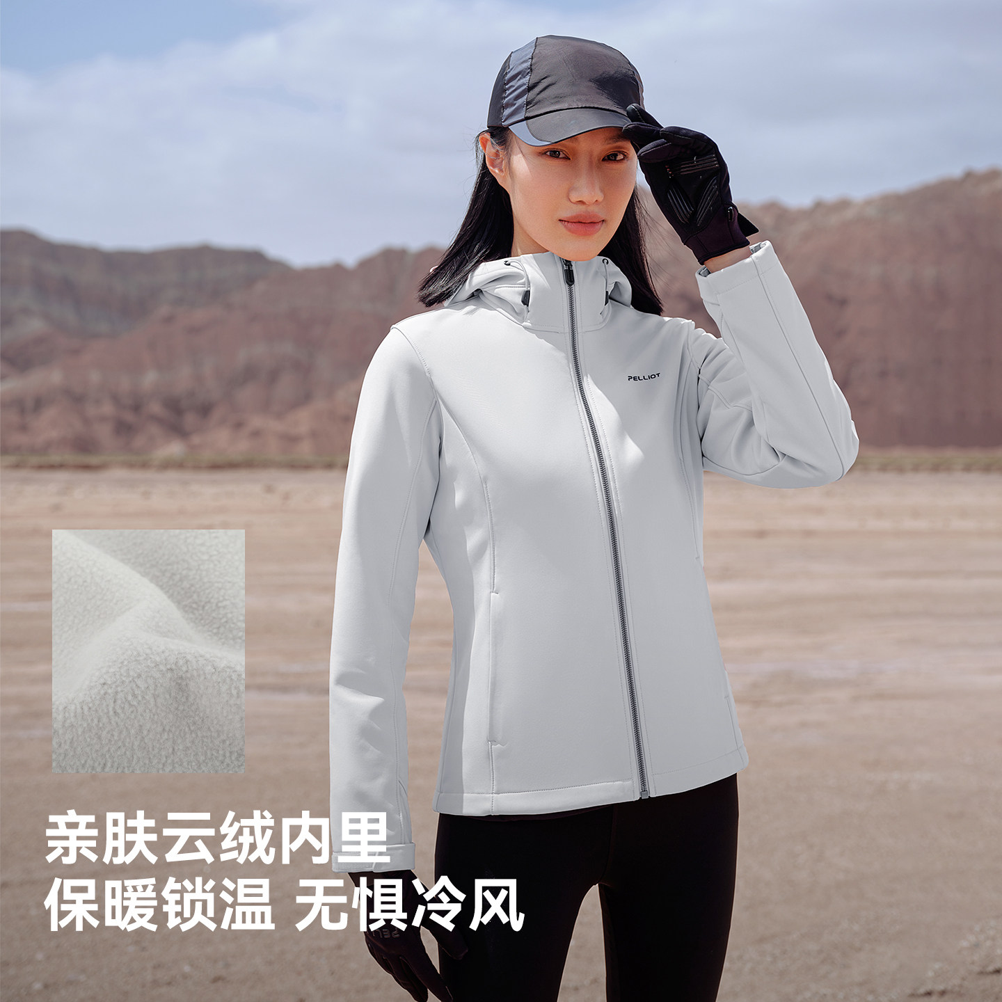 伯希和户外软壳衣秋冬男专业防风保暖夹克运动外套女冲锋衣内胆,淘宝优惠券,粉丝福利购,淘宝优惠卷