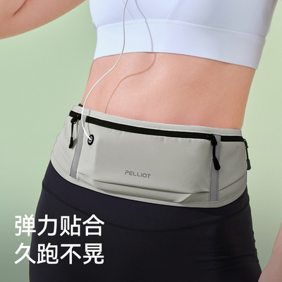 伯希和轻便跑步户外腰包