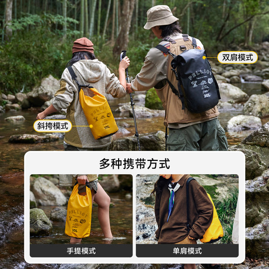 Pelch and outdoor waterproof bag swimming backpack