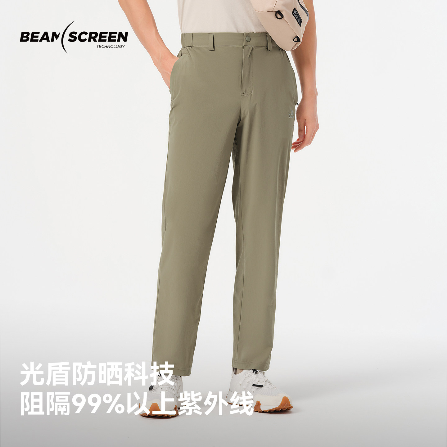 伯希和户外防晒裤男女新款长裤防泼水裤子upf50高弹透气休闲裤,淘宝优惠券,粉丝福利购,淘宝优惠卷