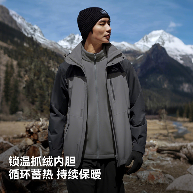 Pelliot Yamano 2.0 3-in-1 Jacket