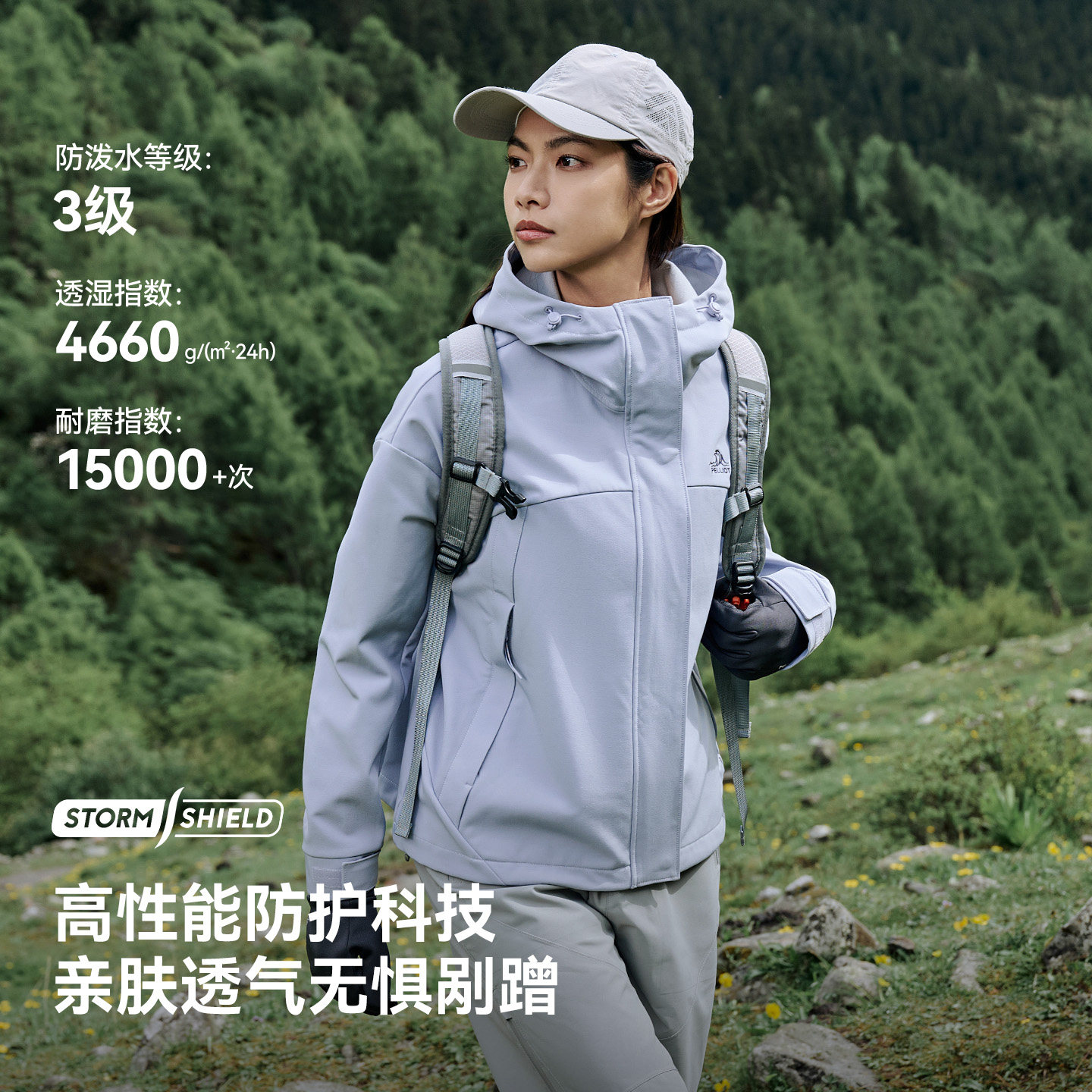 【风盾C24】伯希和户外软壳冲锋衣女防风耐磨徒步外套休闲夹克男