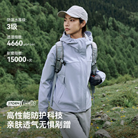 伯希和风盾C24软壳冲锋衣