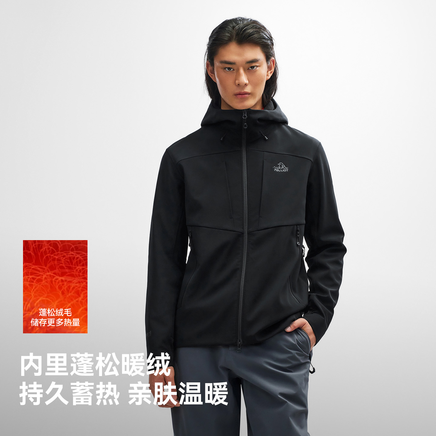 【风盾P25】伯希和户外软壳衣男冬保暖新款eVent专业防风冲锋外套 - 图1