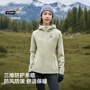 伯希和户外软壳衣女加绒防风运动收腰夹克上衣连帽冲锋外套登山服