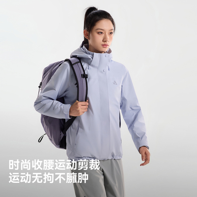 [七夕节礼物]伯希和进阶版冲锋衣