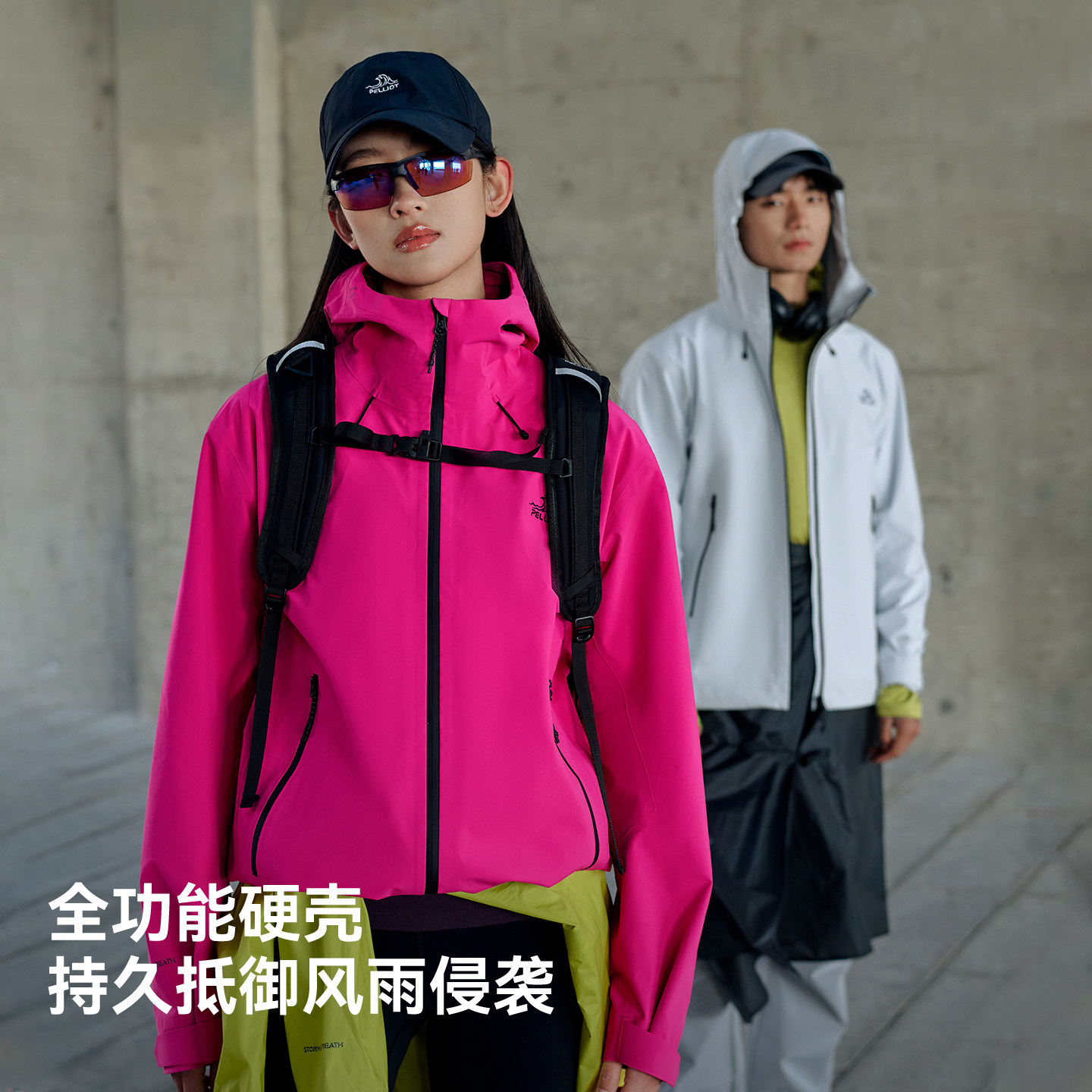 【岩壳】伯希和户外硬壳冲锋衣女新款专业轻量暴雨级防水登山服男