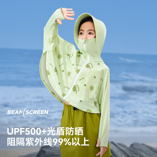 伯希和儿童防晒衣户外男童女童防风防晒服宝宝冰丝透气轻薄外套