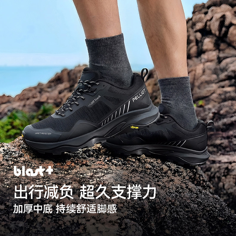 【HT-天穹】伯希和徒步鞋男Vibram透气轻量化爬山户外登山鞋女