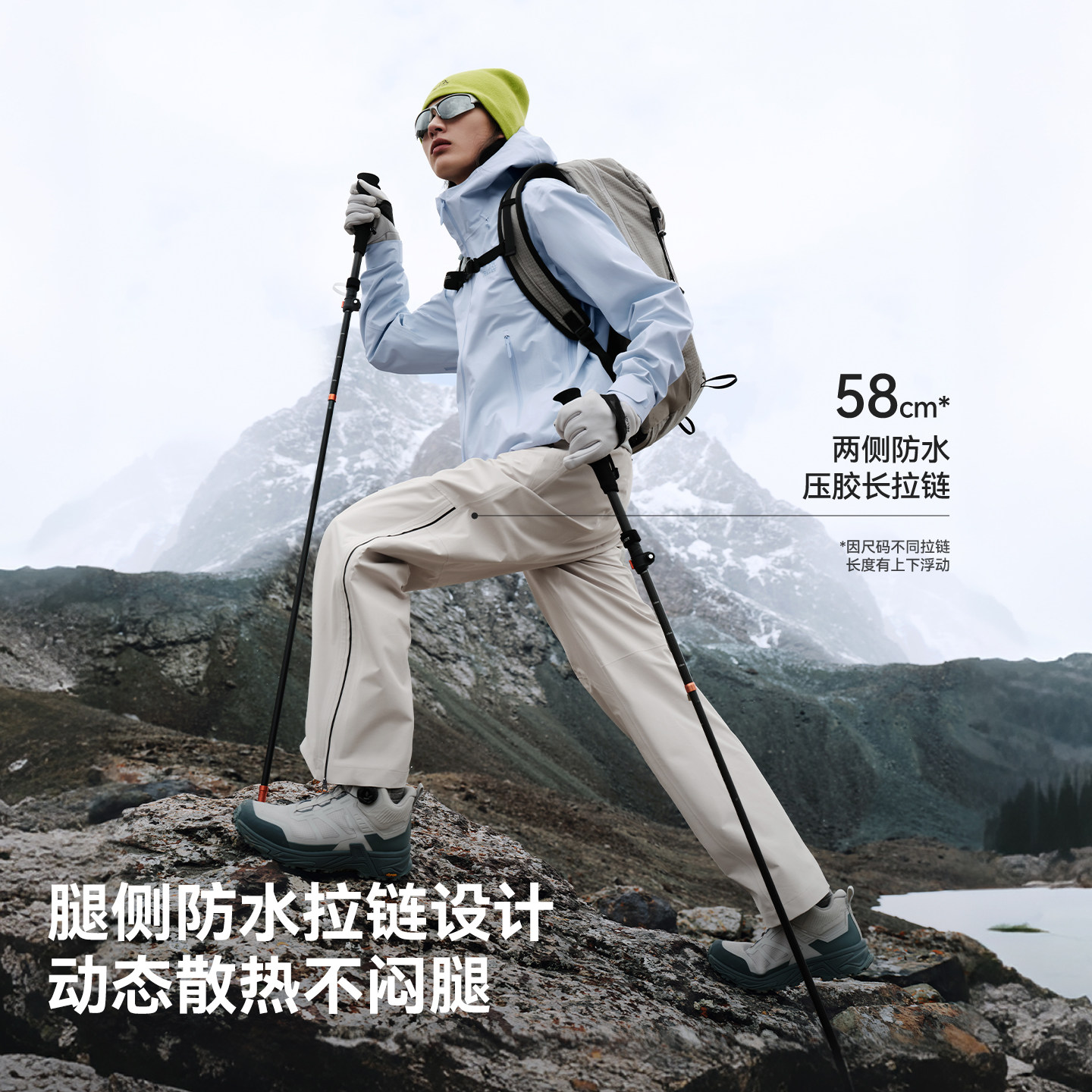 Pelch and outdoor hard shell charge pants