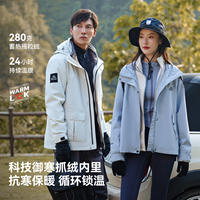 伯希和山行户外三合一冲锋衣