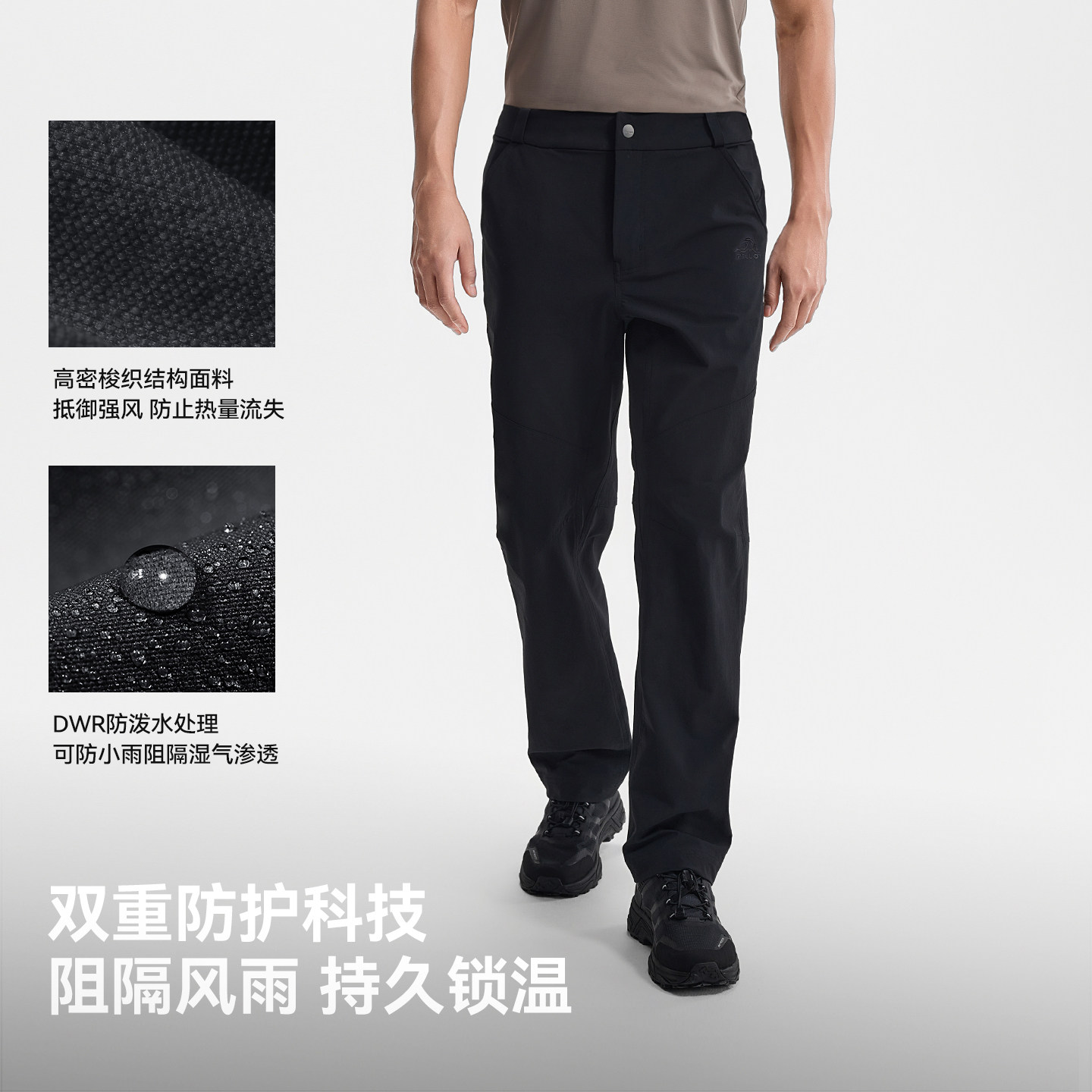 伯希和户外软壳裤男26新款CORDURA耐磨高弹徒步登山运动长裤女款