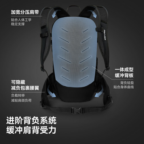 【逐光】伯希和户外登山背包女徒步轻便双肩背包旅行轻量化书包男 - 图0