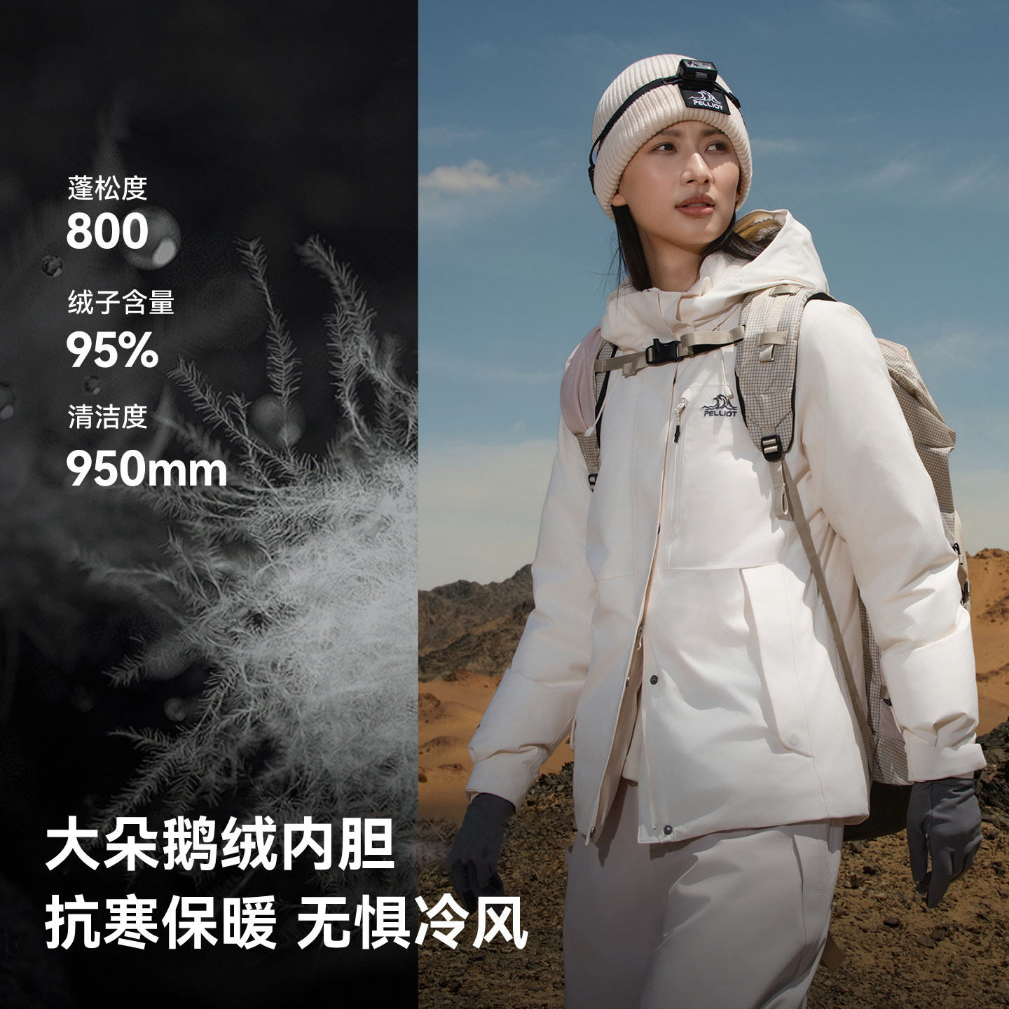 伯希和户外冲锋衣女防风防水