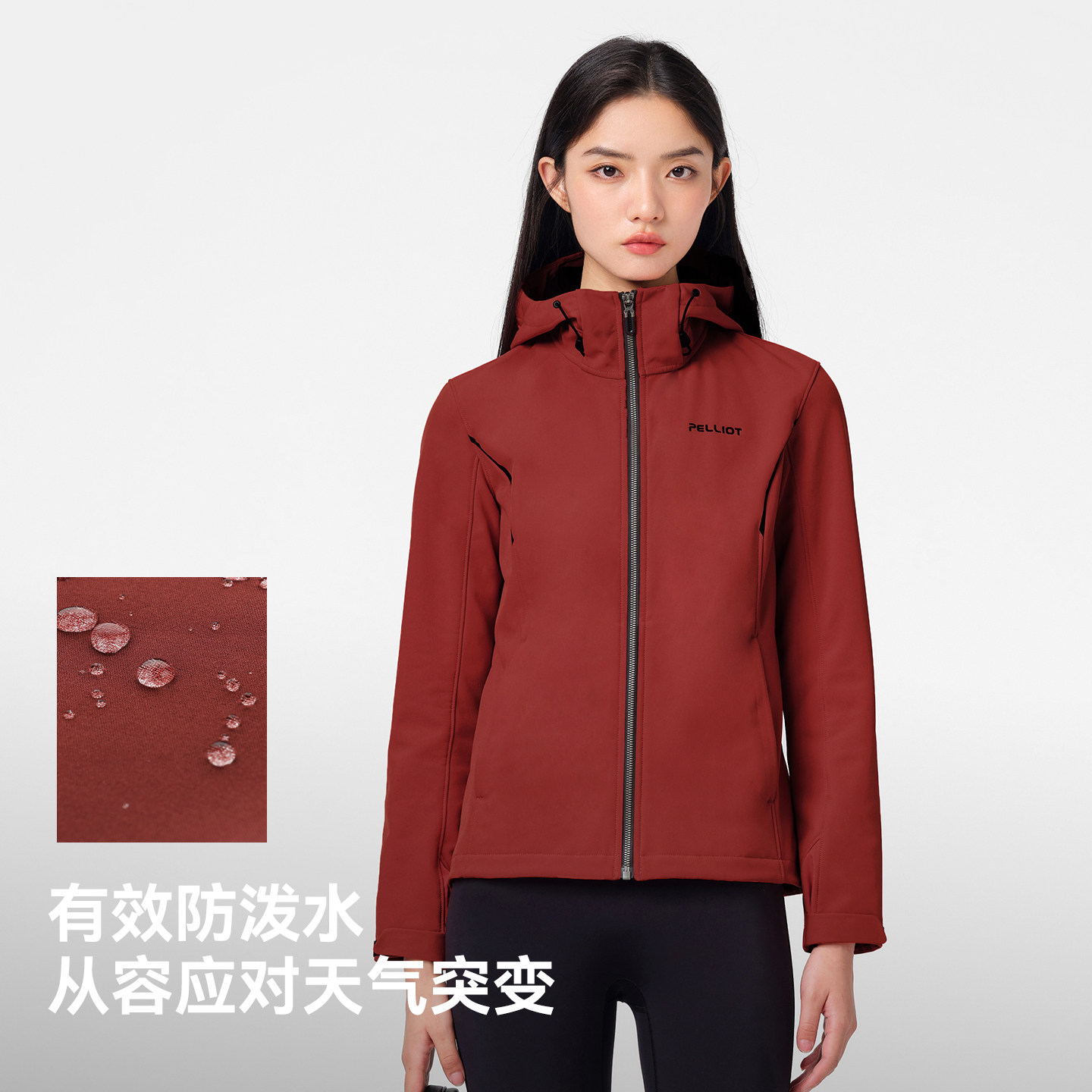 伯希和户外软壳衣秋冬男专业防风保暖夹克运动外套女冲锋衣内胆,淘宝优惠券,粉丝福利购,淘宝优惠卷