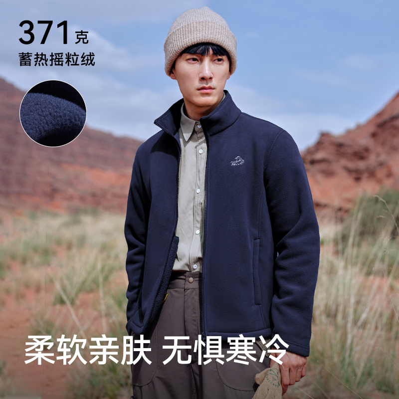 伯希和抓绒衣男款25春户外冲锋衣内胆保暖加厚摇粒绒休闲开衫外套
