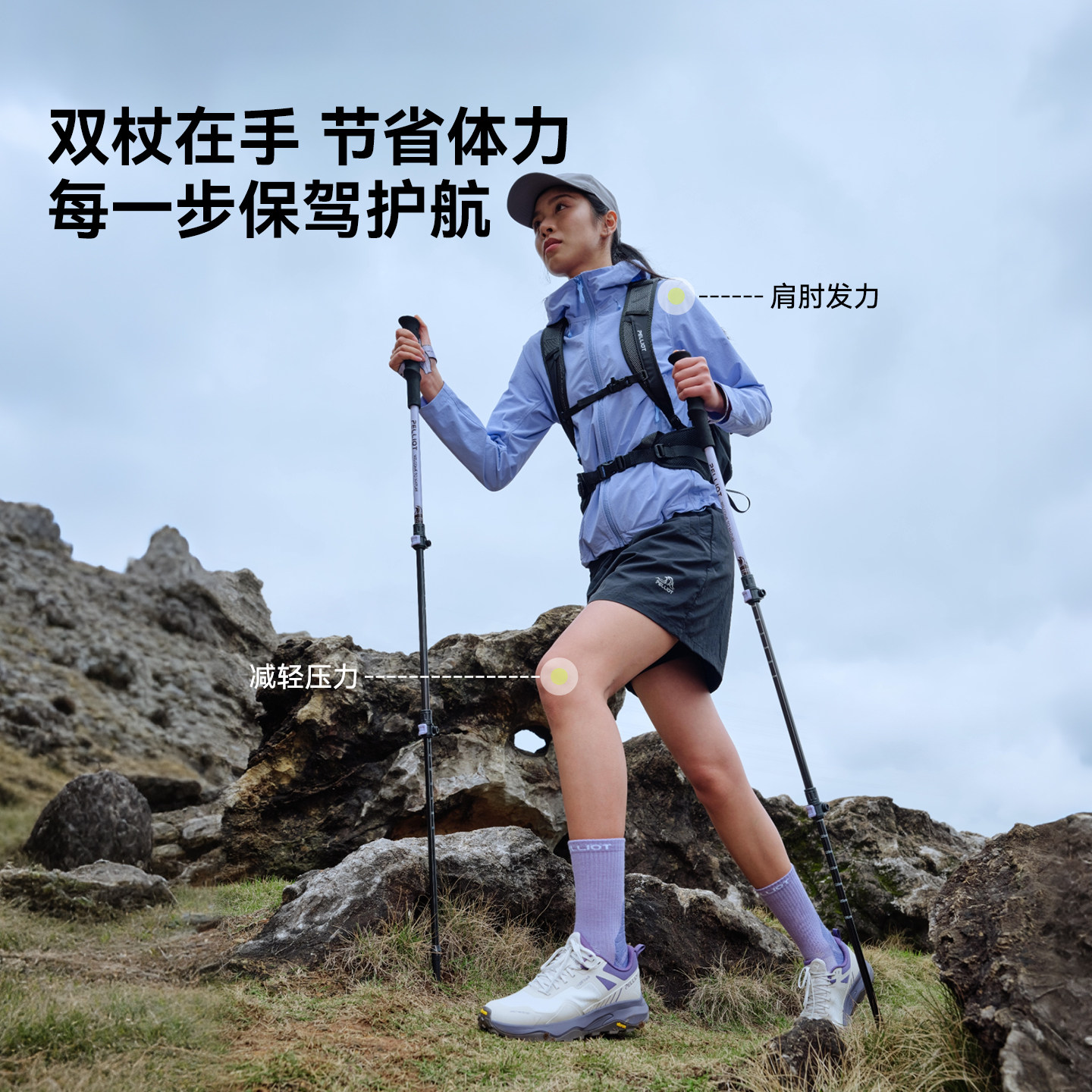 【轻翼】伯希和户外登山杖碳素伸缩手杖女轻量化碳纤维徒步拐棍男